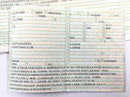 Moto Guzzi V 1000 VG [1980] - Frame with papers-6