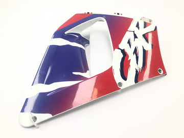 Honda CBR 900 RR SC28 [1995] - Seitenverkleidung Verkleidung Seitenteil vorne rechts